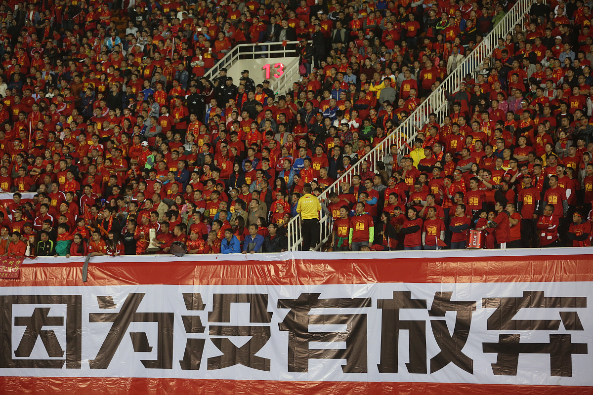 包含马来西亚队奋斗不止，可惜止步亚洲杯赛场的词条
